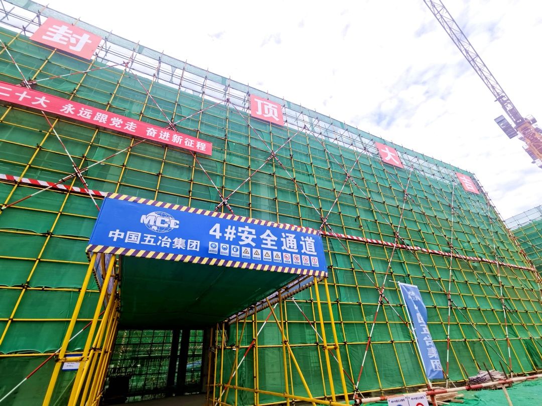 50亿元智造产业园项目,成都智造基地