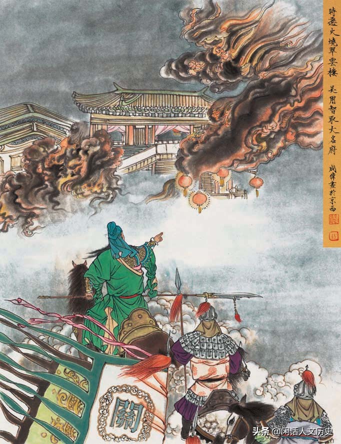 水浒传中时迁为什么排名这么低,水浒时迁是属什么生肖