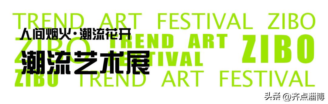 钟书阁潮流艺术展,钟书阁潮流艺术展在几楼