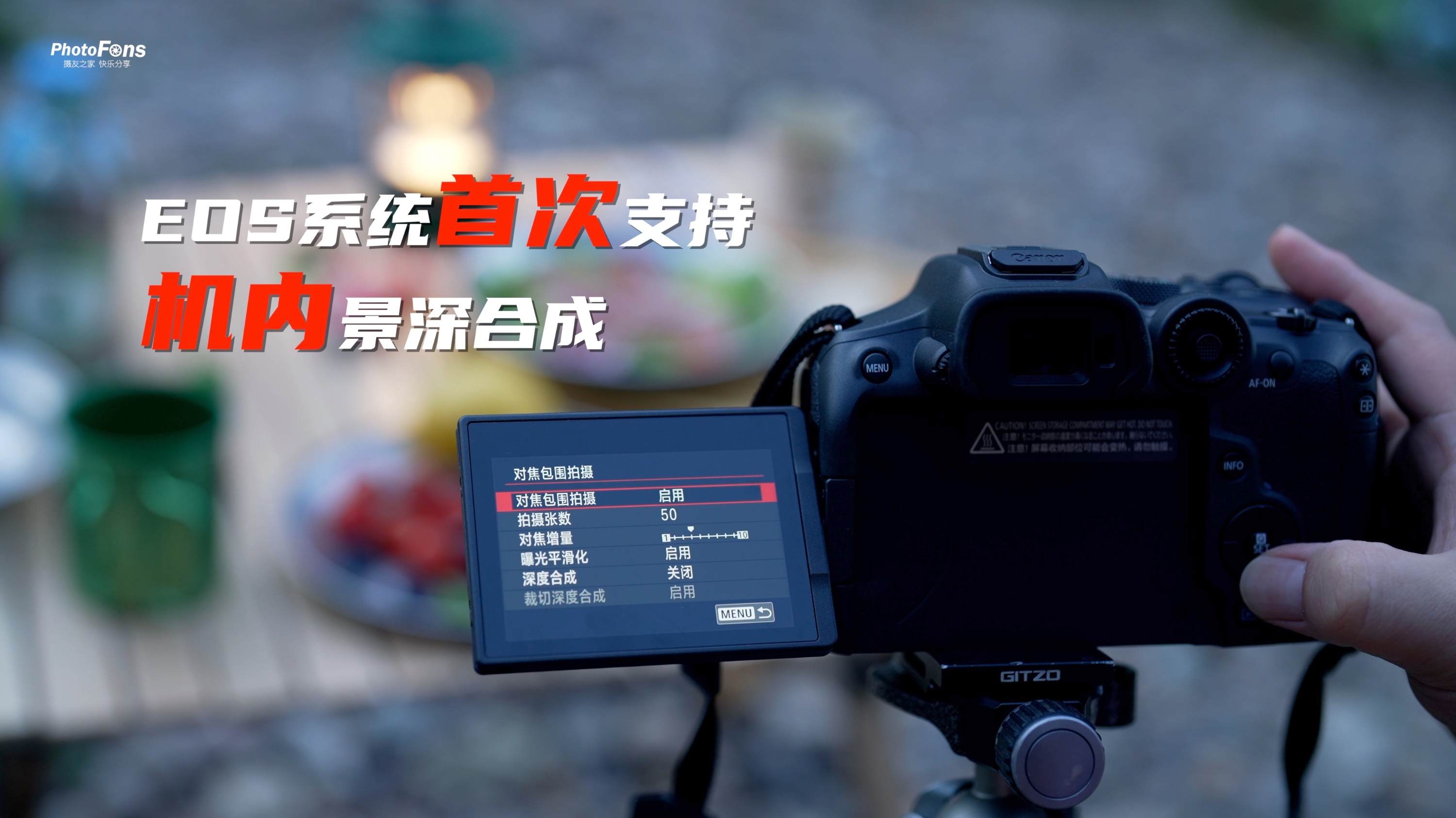 佳能eosr7目前值得买吗,佳能eosr7优缺点