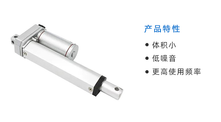 小推力快速电动推杆,工业级电动推杆实用
