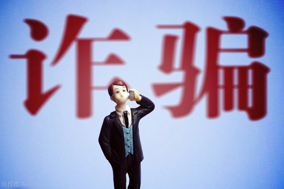 大额转账汇款的风险点,客户转账汇款超过进行电话核实