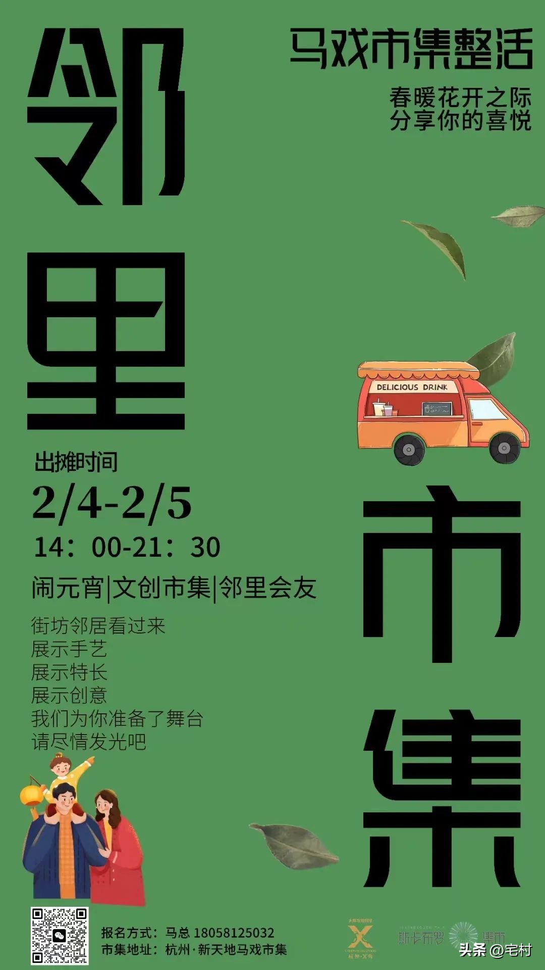 访谈|蓝莲花开民宿创始人段王爷：文艺青年的10年创业路