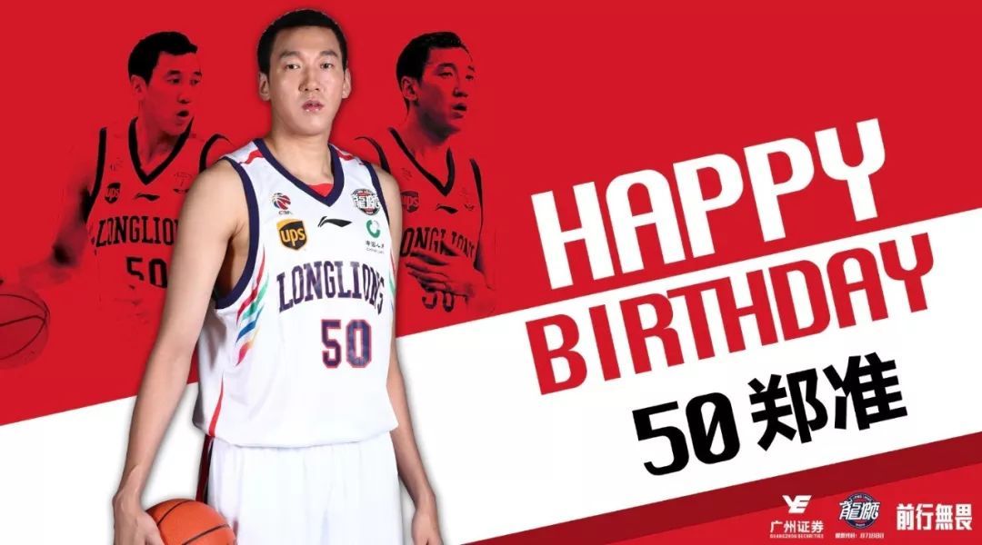 广州龙狮当家球员,广州龙狮队老球员