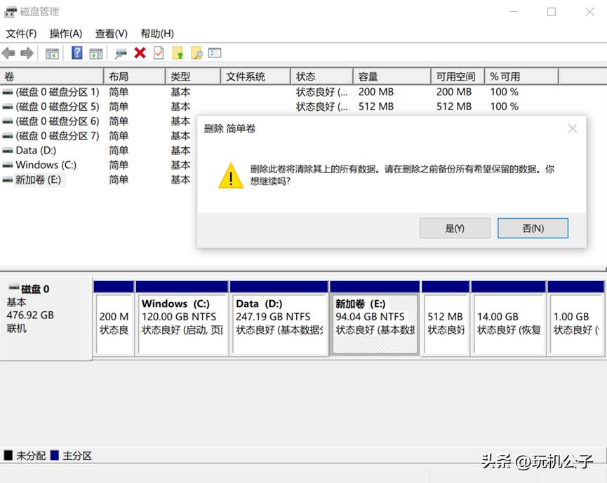 win10系统怎么删除硬盘分区,windows10系统怎么让硬盘分区删除