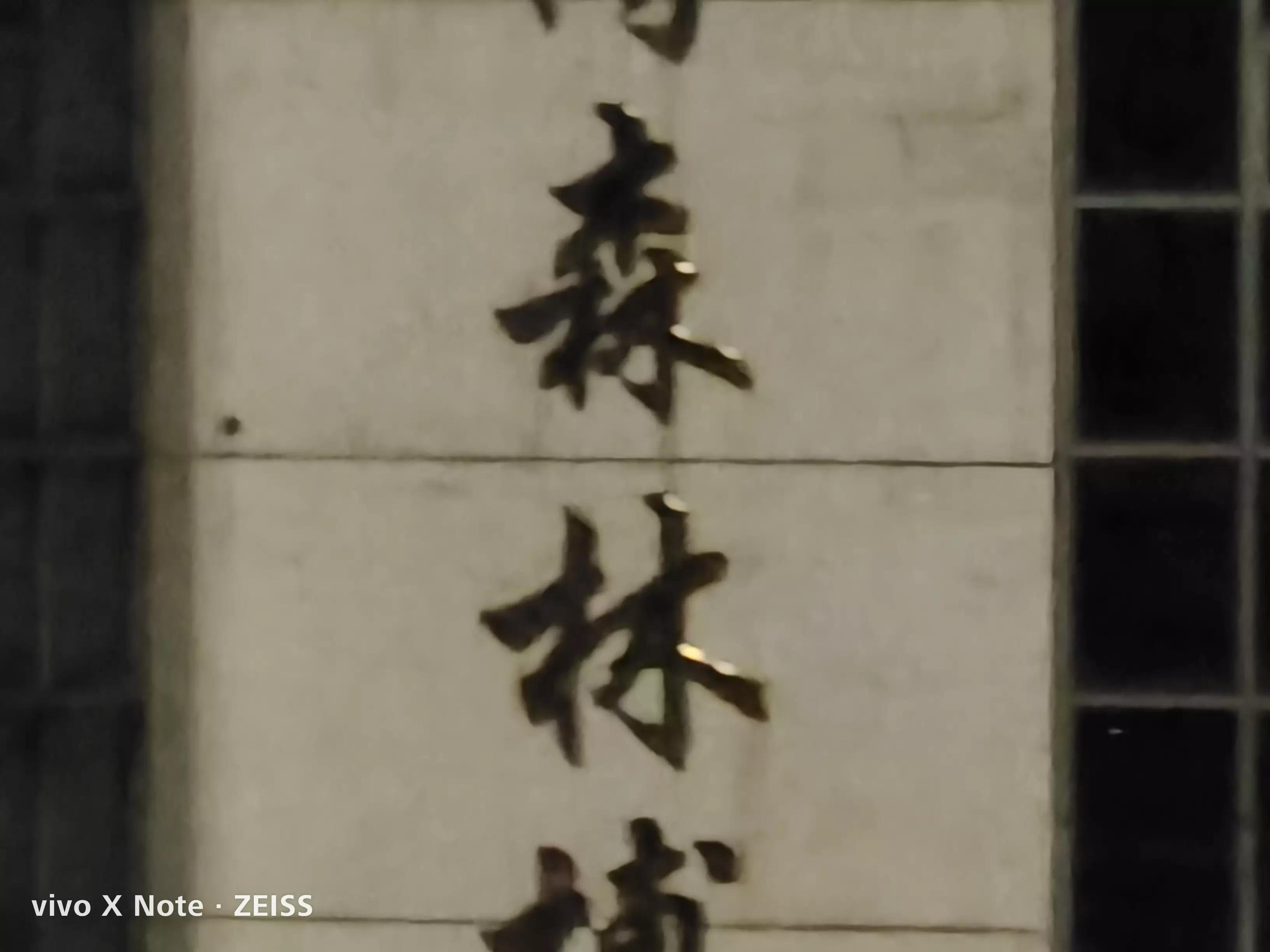 vivoxnote日常使用体验,vivoxnote使用几个月真实感受