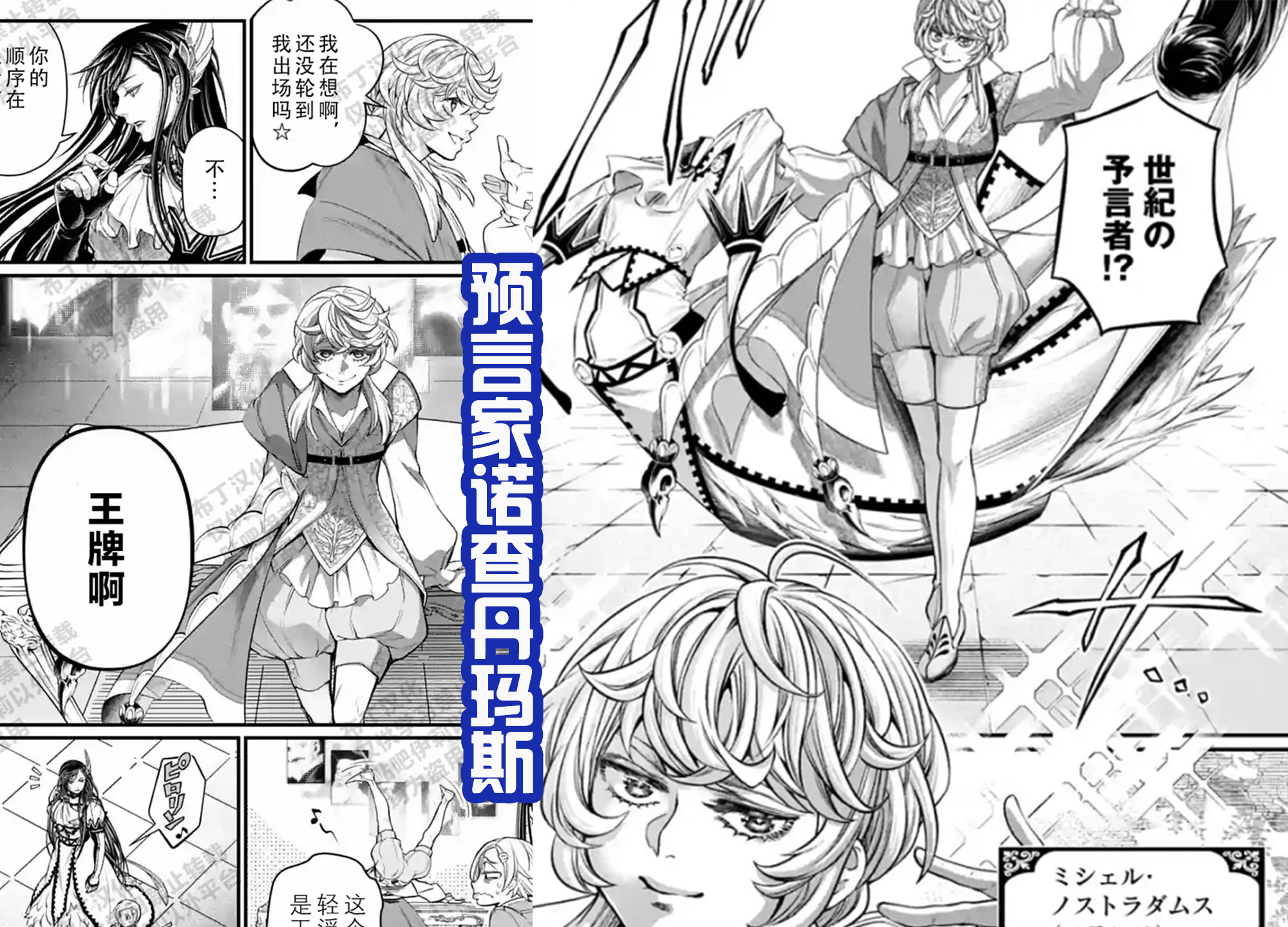 女武神选手名单,女武神一共上场了哪些人