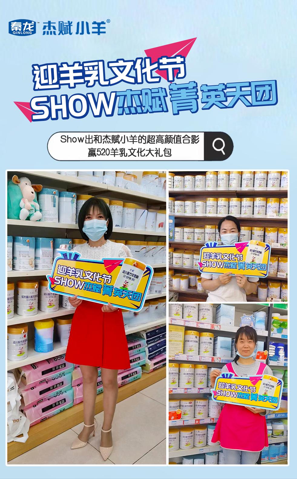 奶粉杰赋,杰赋小羊配方羊奶粉