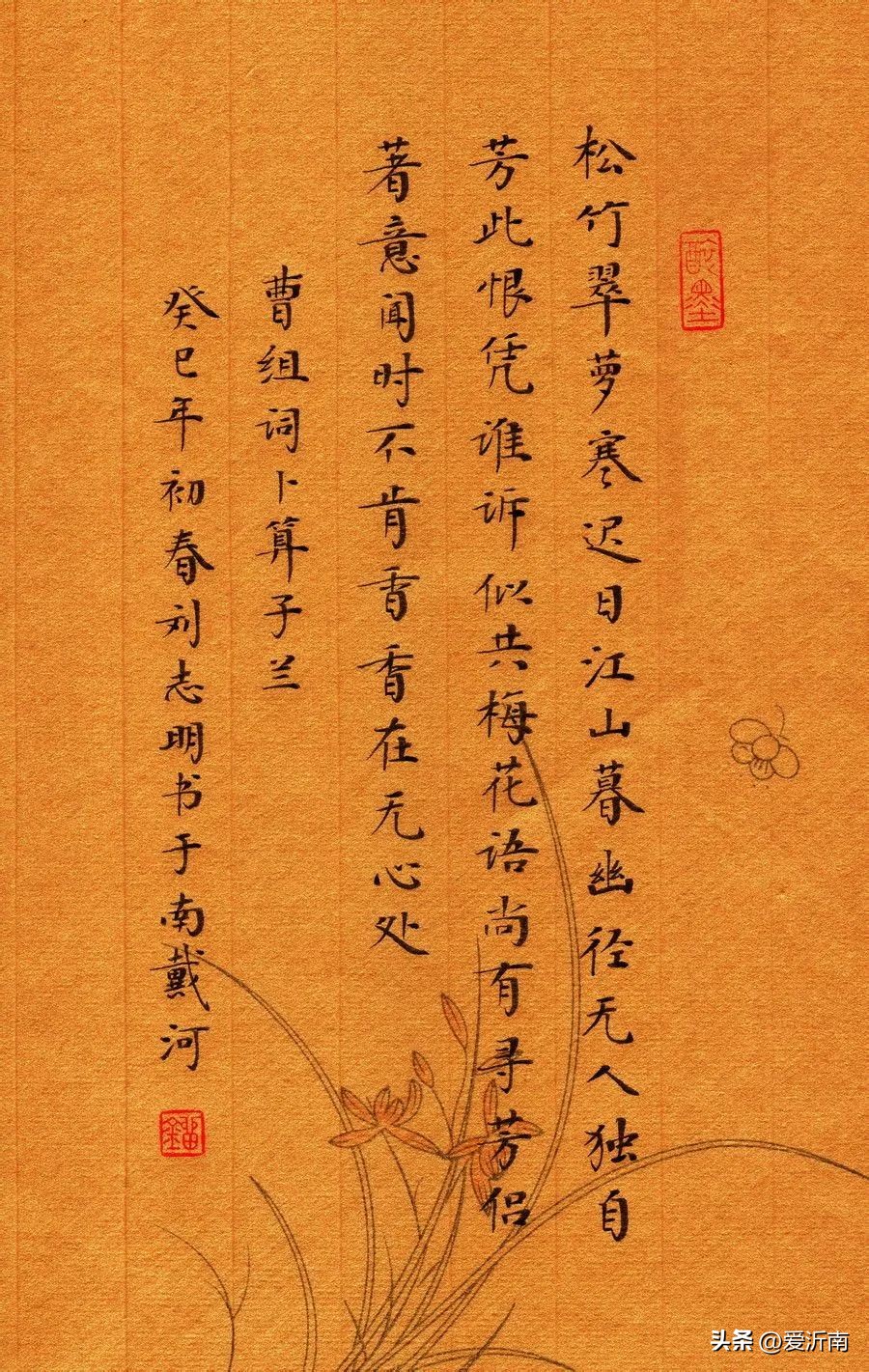 曹勋三十五首宋词,曹勋的宋词大全