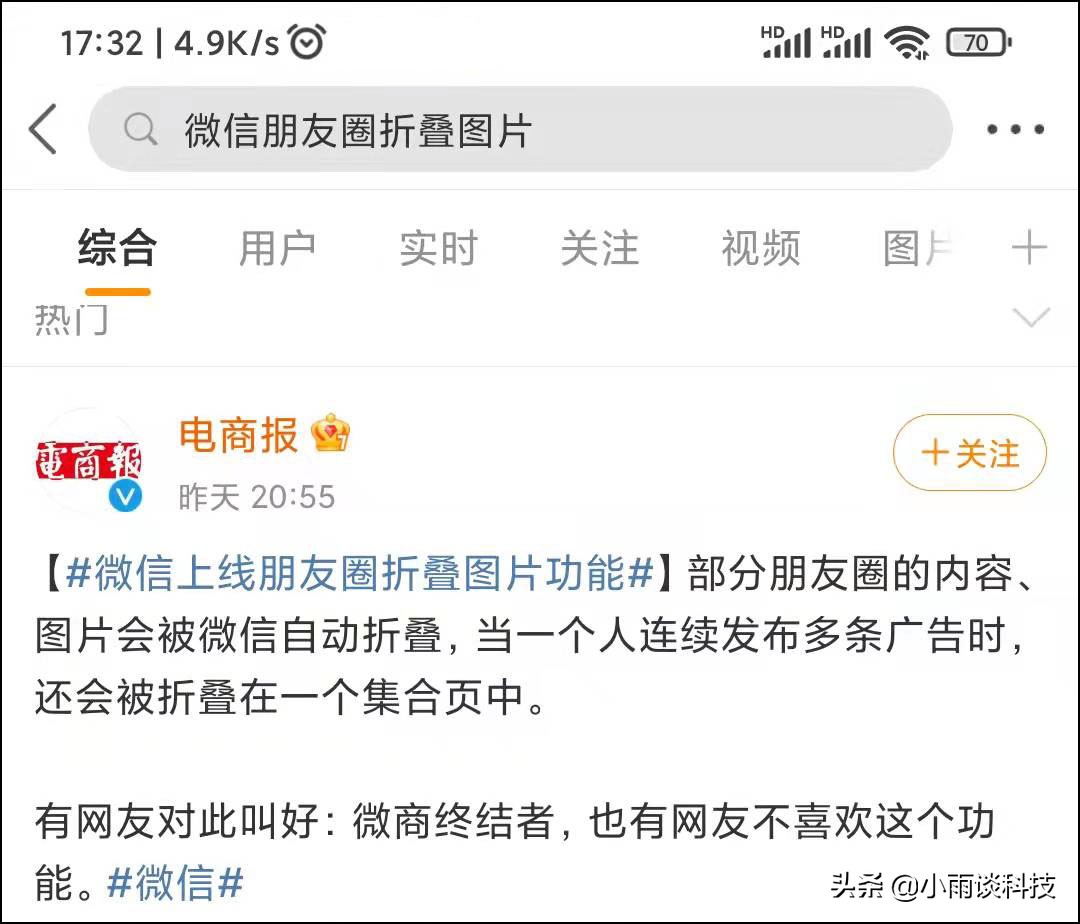 微信内测新功能全曝光,微信更新8.0.46内测版本功能