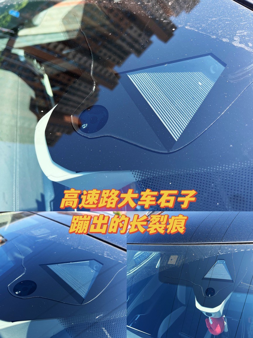 汽车更换前挡风玻璃的操作流程,大众汽车更换前挡风玻璃注意事项