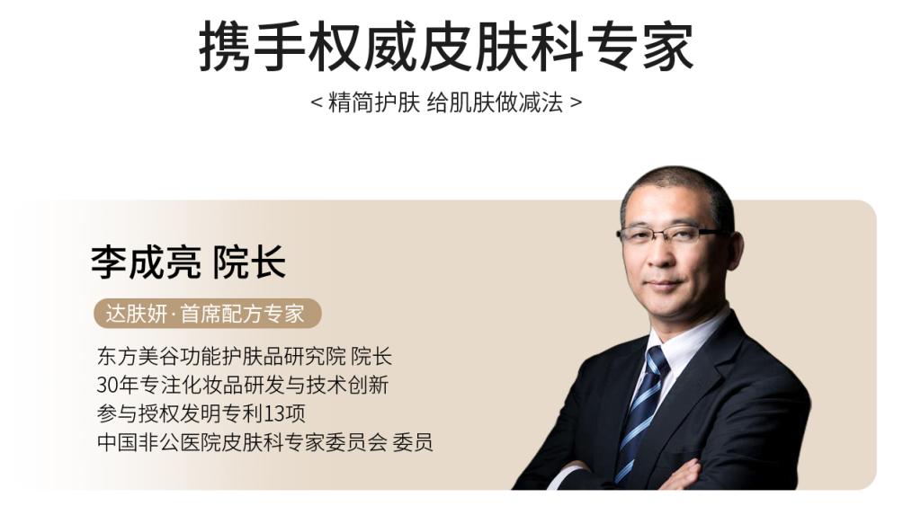 押宝新赛道,伸美这次要做先行者