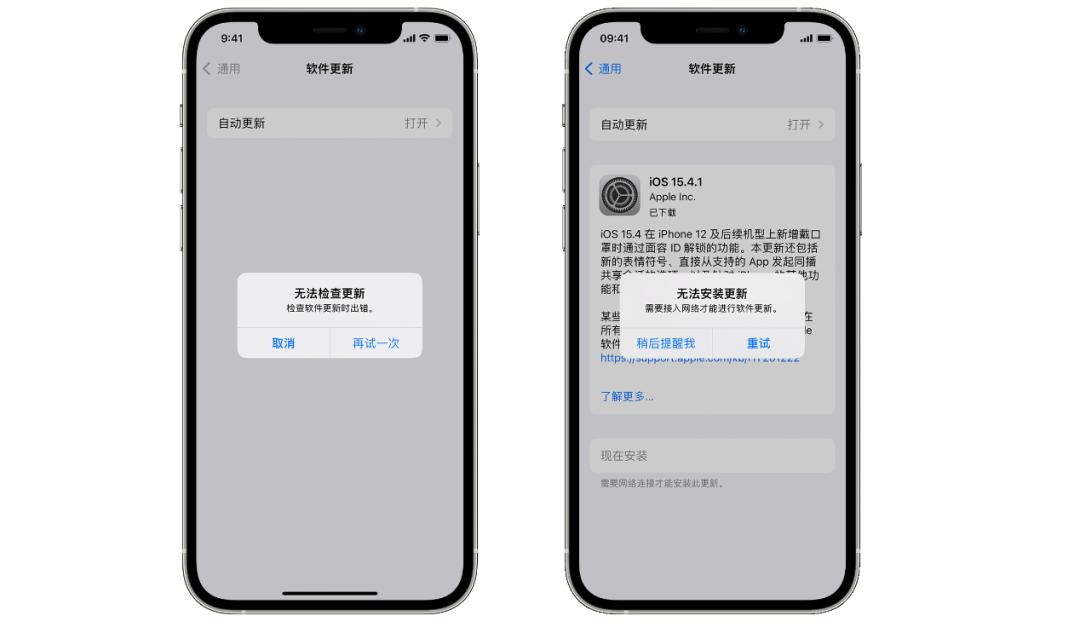 iphone系统无法检查更新怎么恢复,iphone系统无法下载怎么办