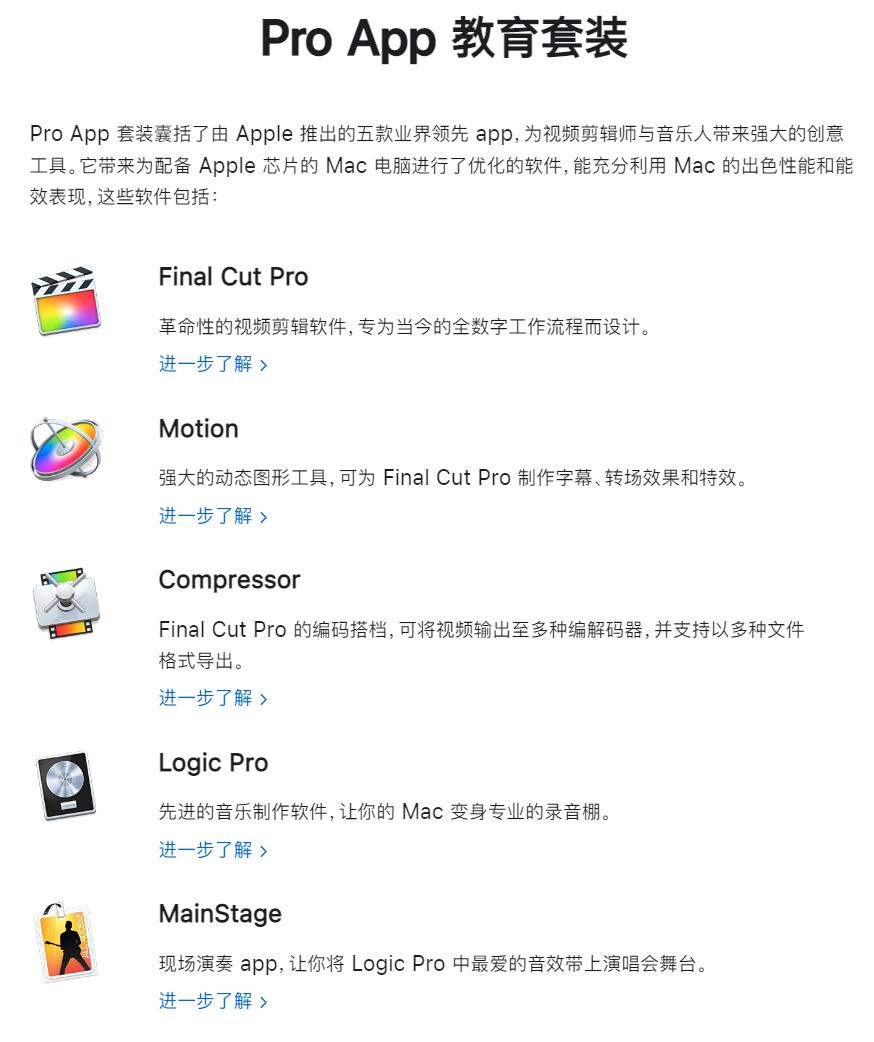 苹果新学期优惠需要什么,苹果开学季优惠是什么