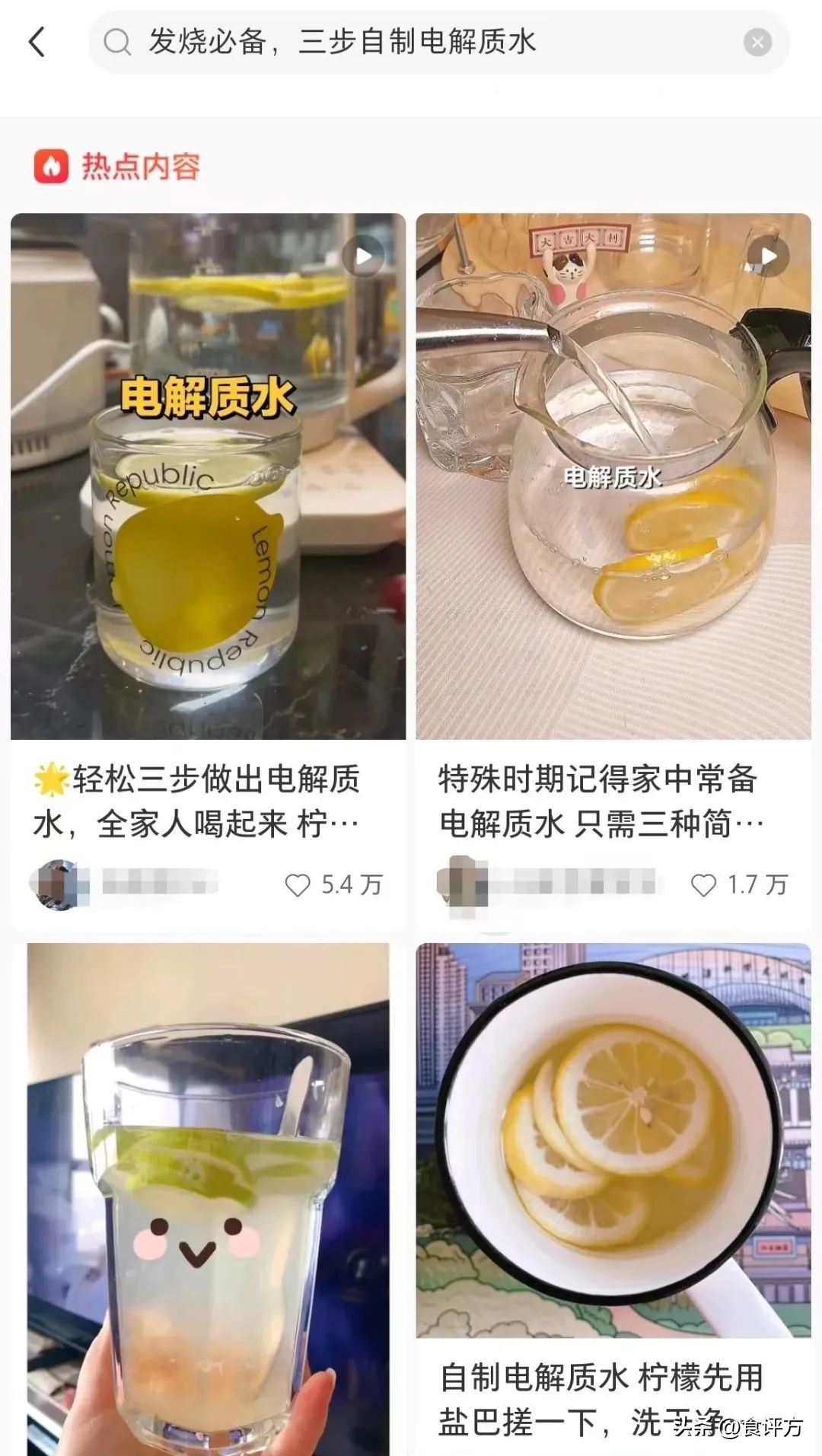 电解质饮品“品类长红”任重道远