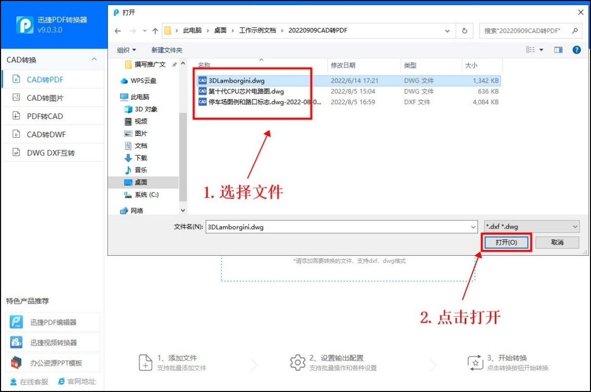 cad图纸转成pdf打印比例怎么设置,cad中如何输出自定义尺寸pdf图纸