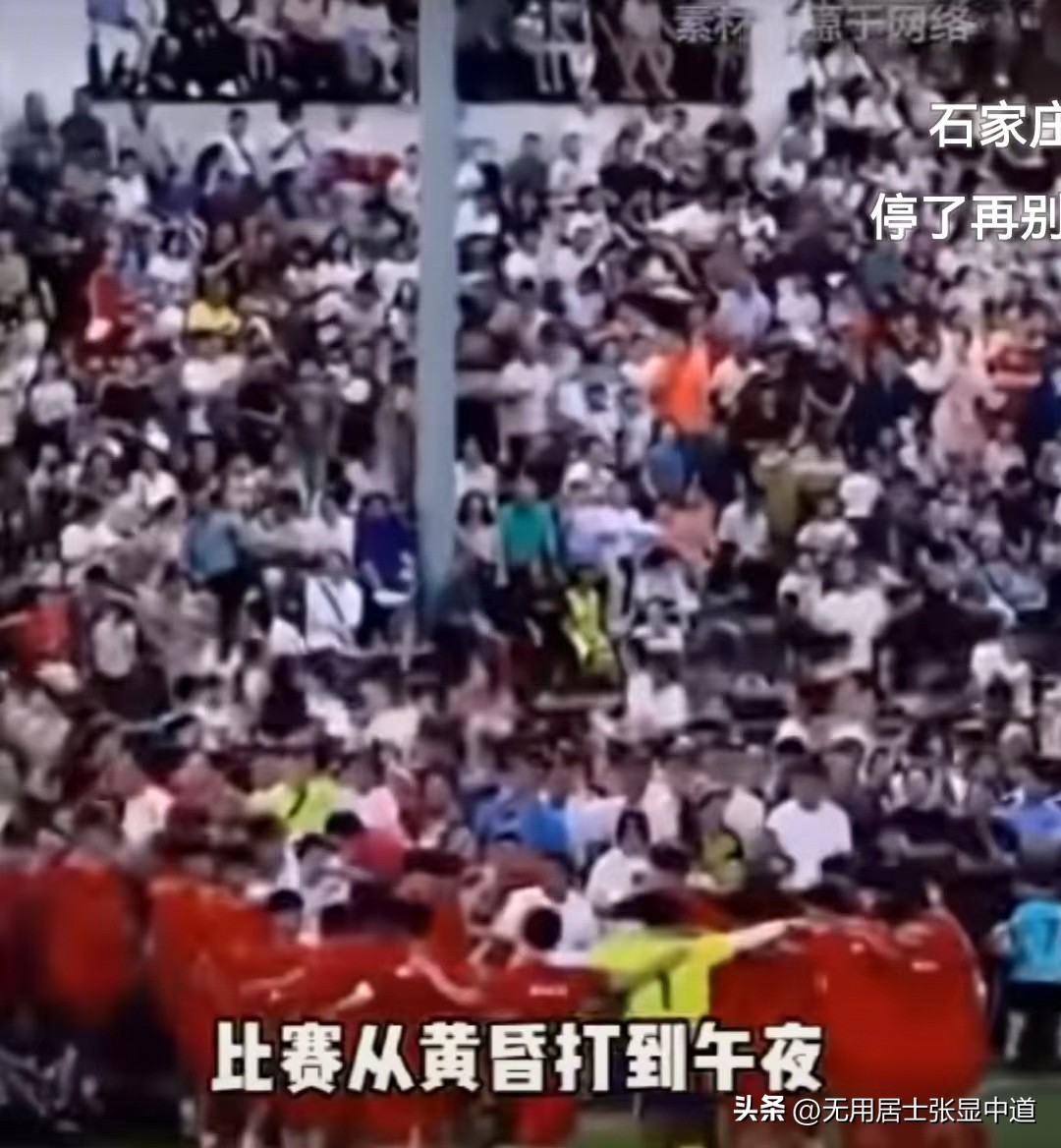 国足和村超的结果,国足水平和村超