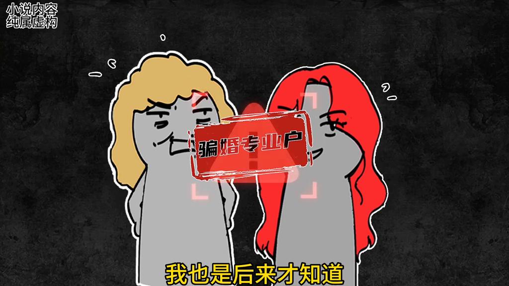 订婚后女方悔婚怎么起诉,订婚后女方后悔起诉