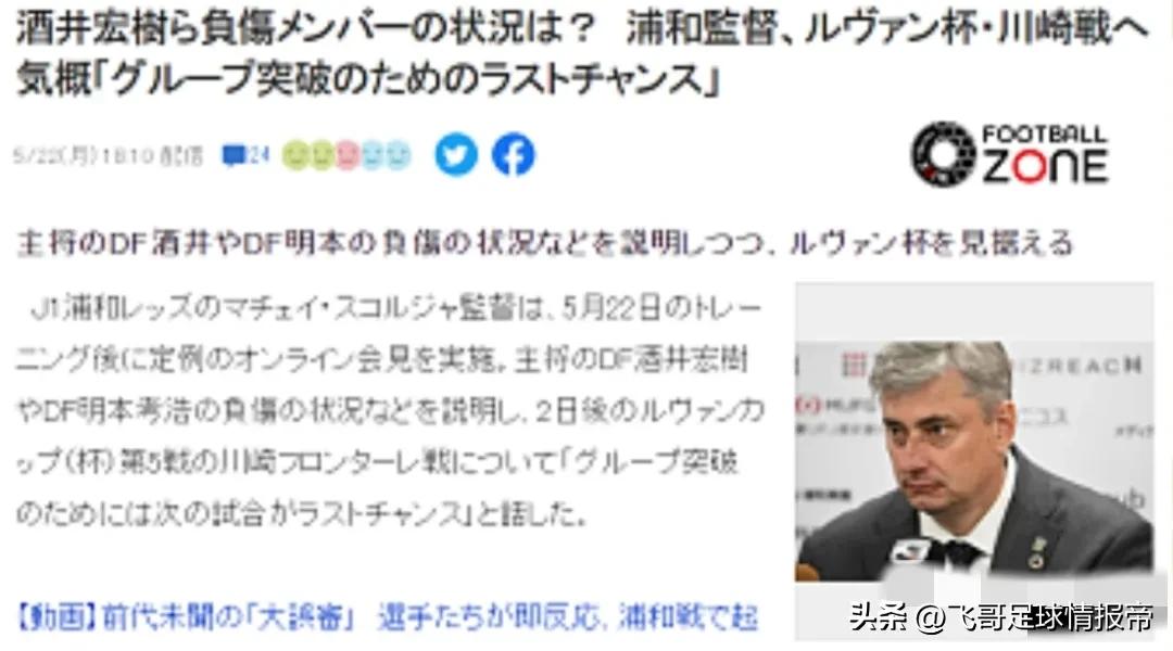 瑞典vs比利时情报,瑞超赛事情报卡尔马vs赫根