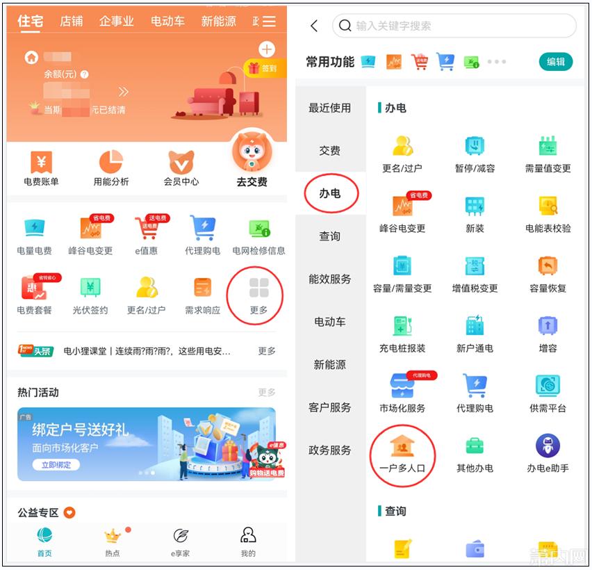 网友：一年省7000块！你家符合条件吗？