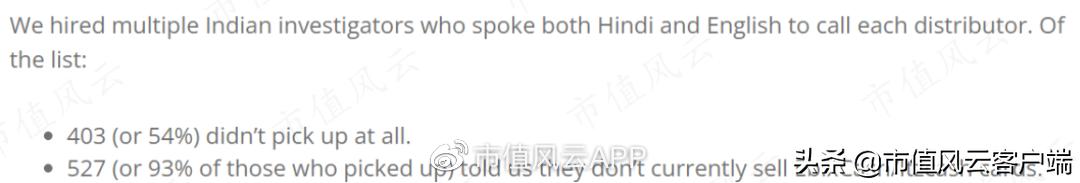 印度疯狂收割外资企业的真相,被印度割韭菜的美国公司