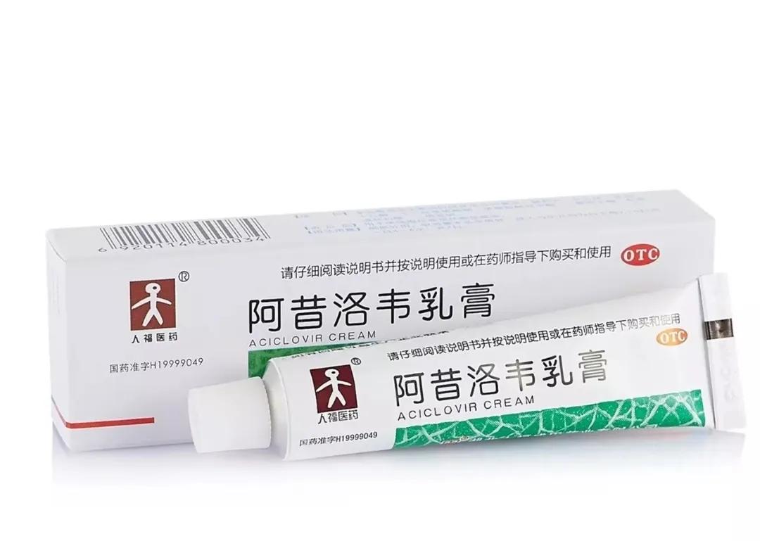 你信不信，这五种皮肤外用药你都用错过