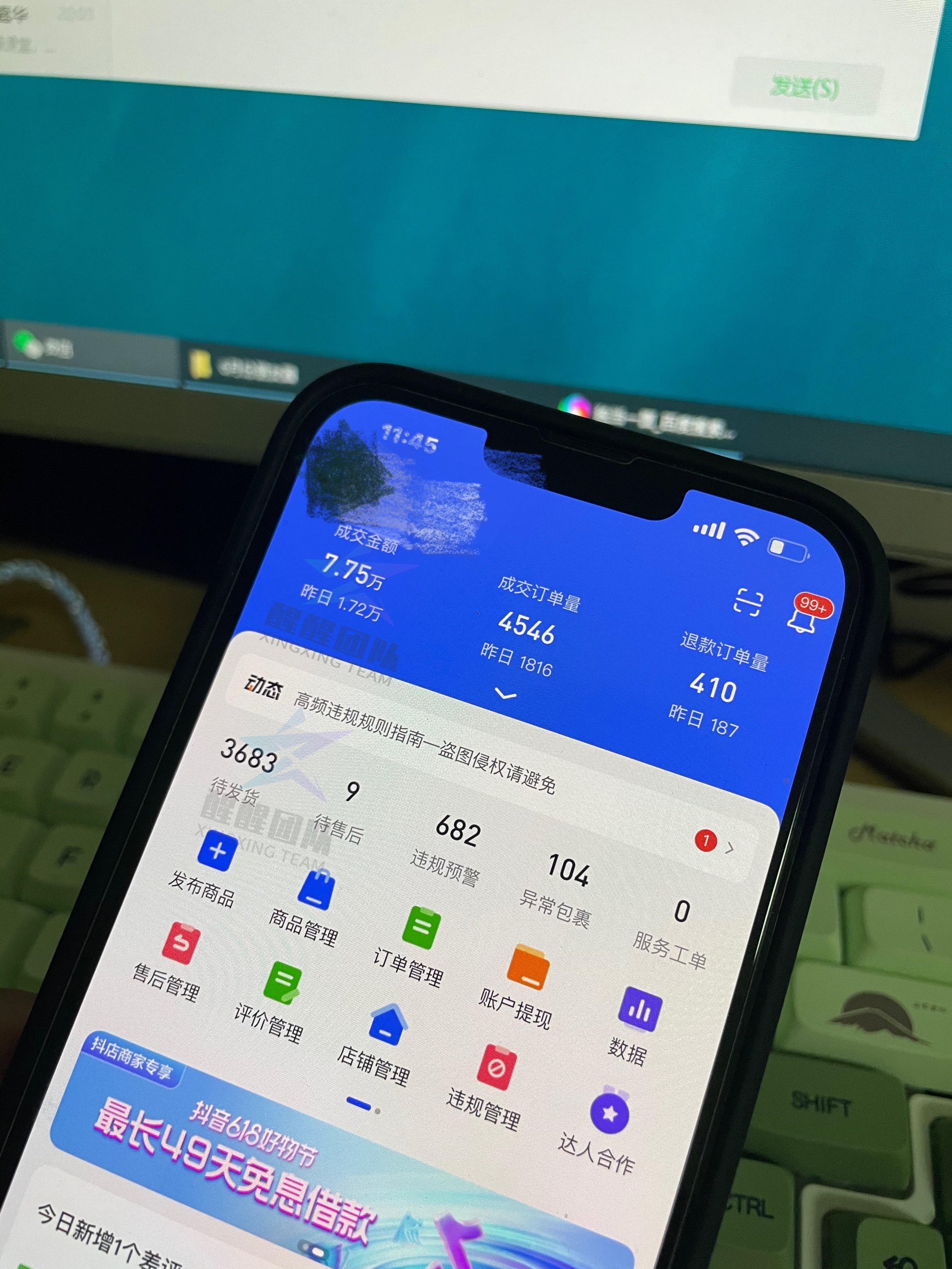 抖音小店爆品选品技巧,抖音卖货选品小技巧