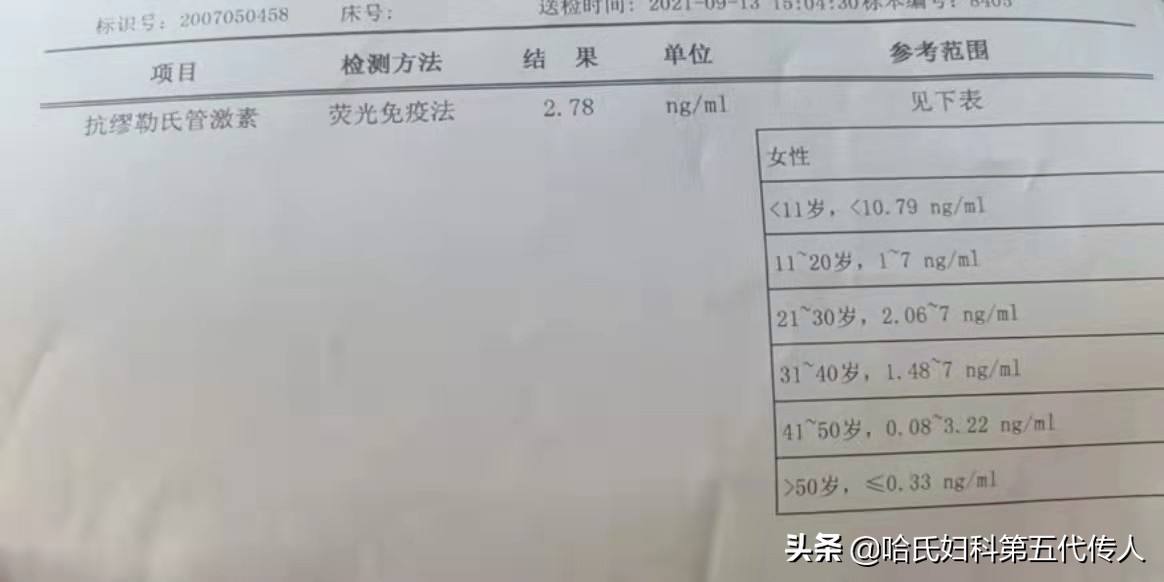 amh低无卵逆袭,amh低能取多少个卵子