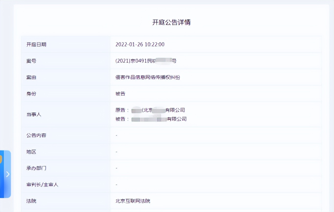网警知识小科普,网警知识带进课堂