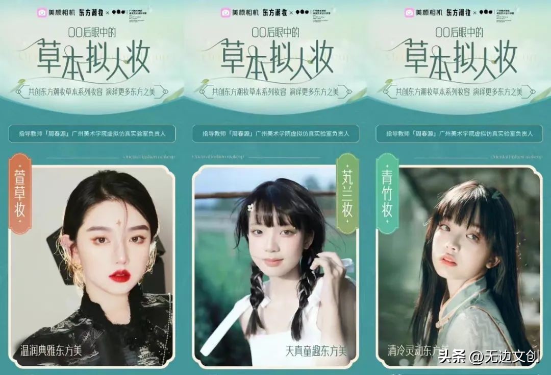 无边灵感简报NO.39|乐乐茶、饿了吗、咒术回战、荣耀