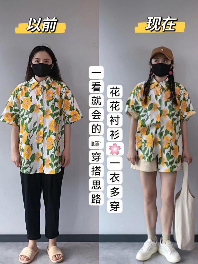 看这位博主的穿搭就懂了,普通人有必要讲究穿衣搭配吗