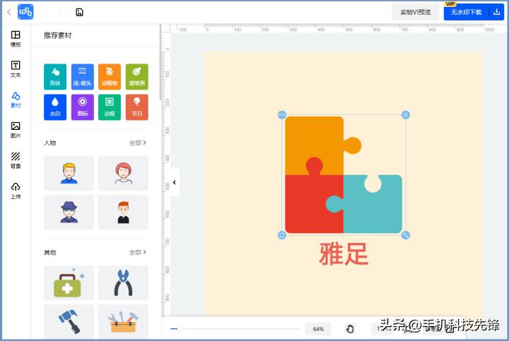 Logo设计真的很难吗,logo设计不要钱的软件有哪些