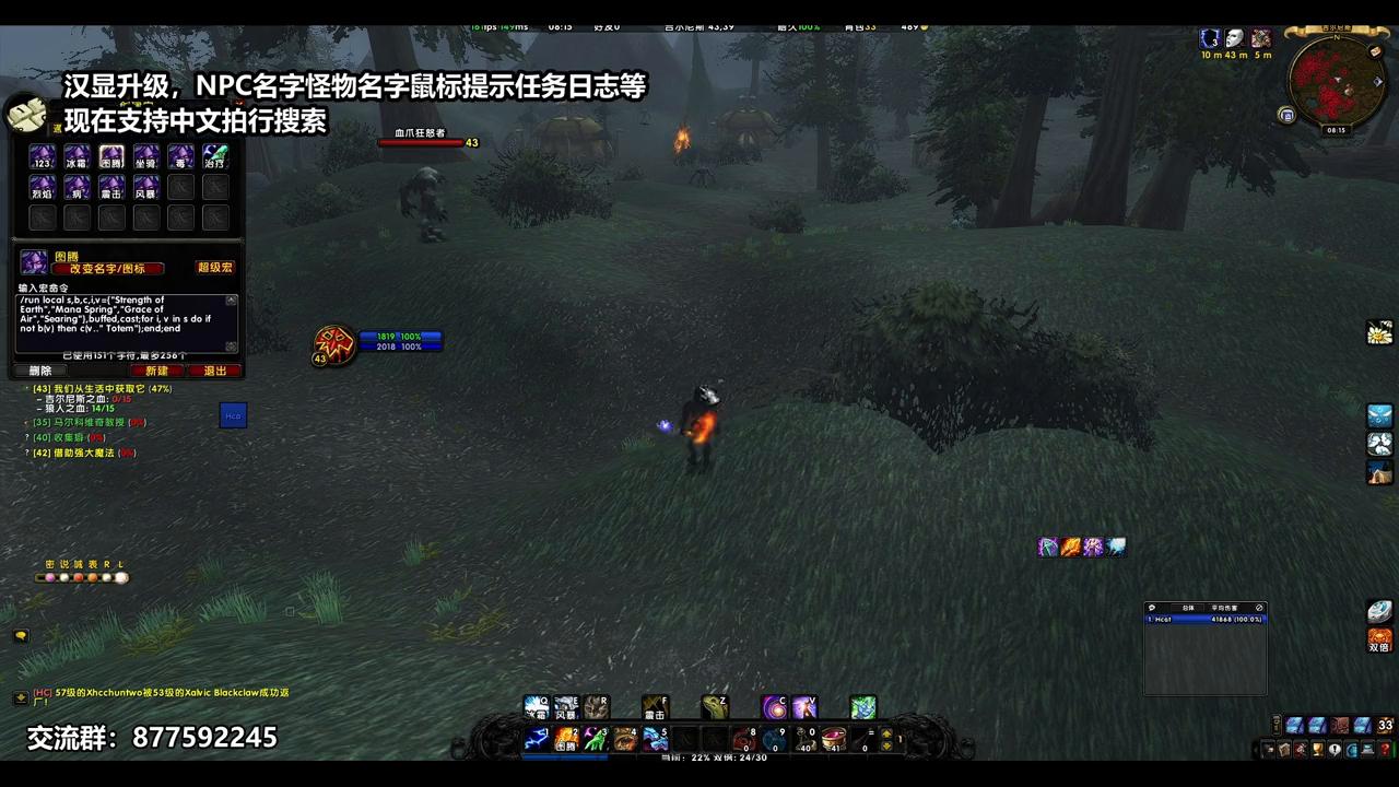 宏命令教程视频,宏命令用法表格