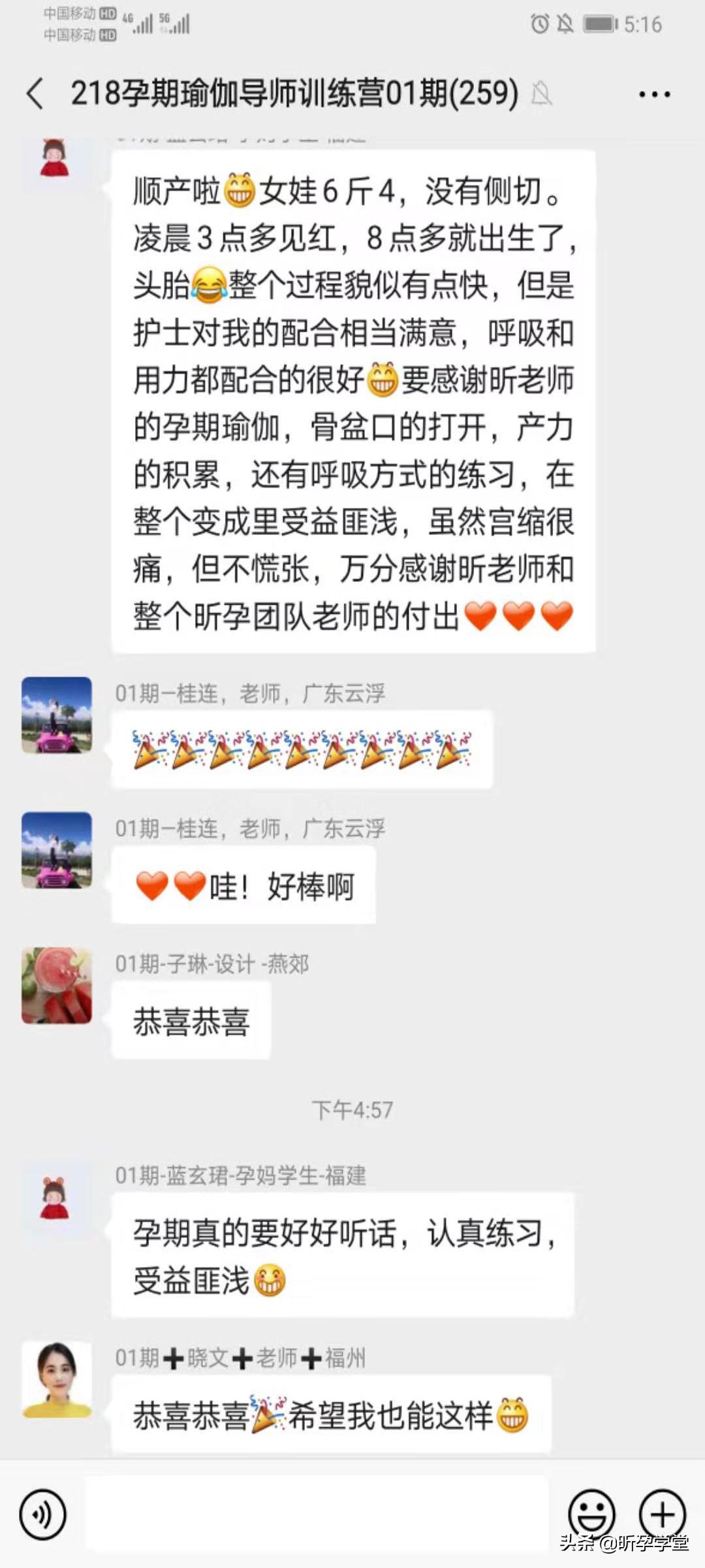 拓新提升|盆底肌健康管理，2022高级孕产瑜伽导师进修的必选课程