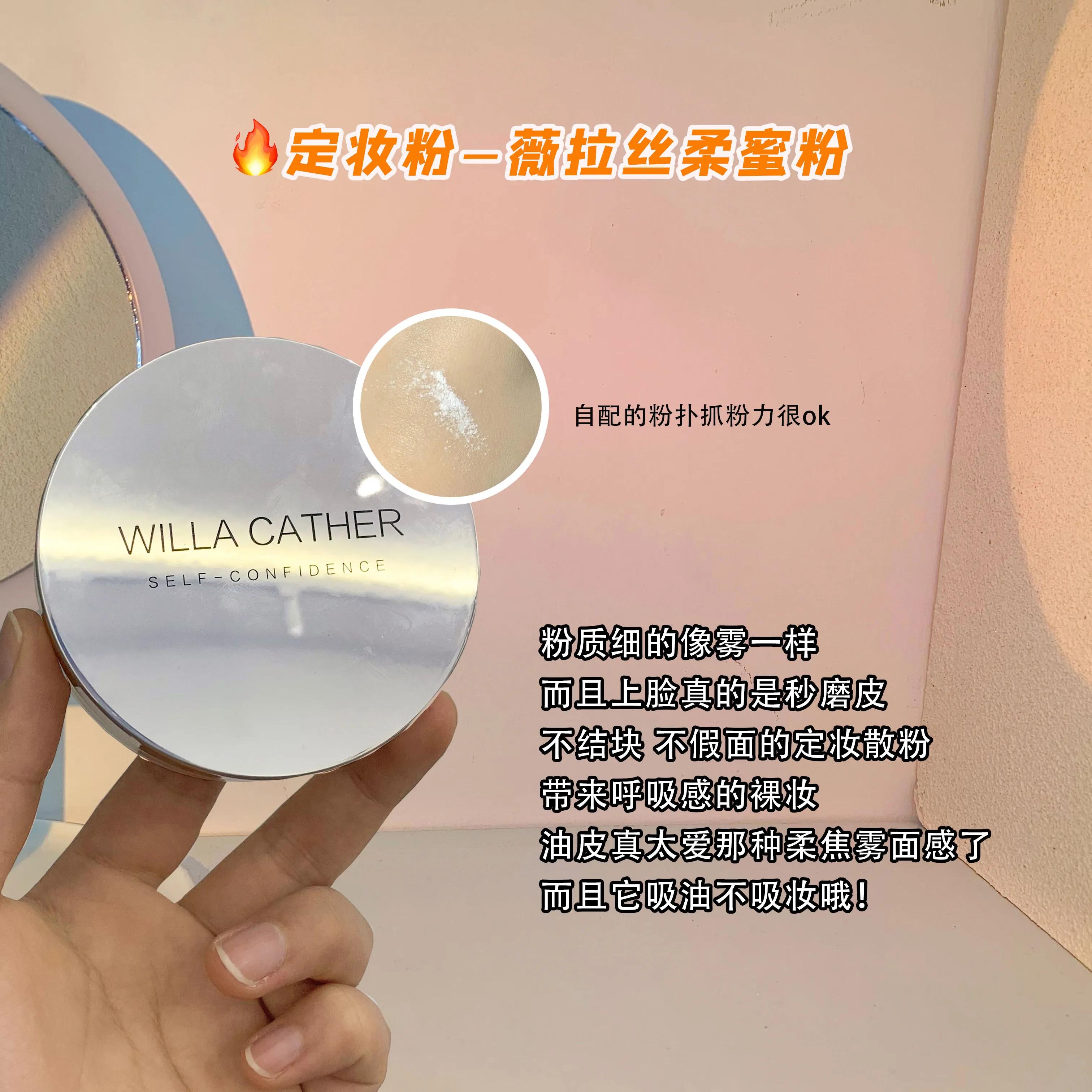 盘点那些校花都在用的护肤品,学生的化妆平价好物