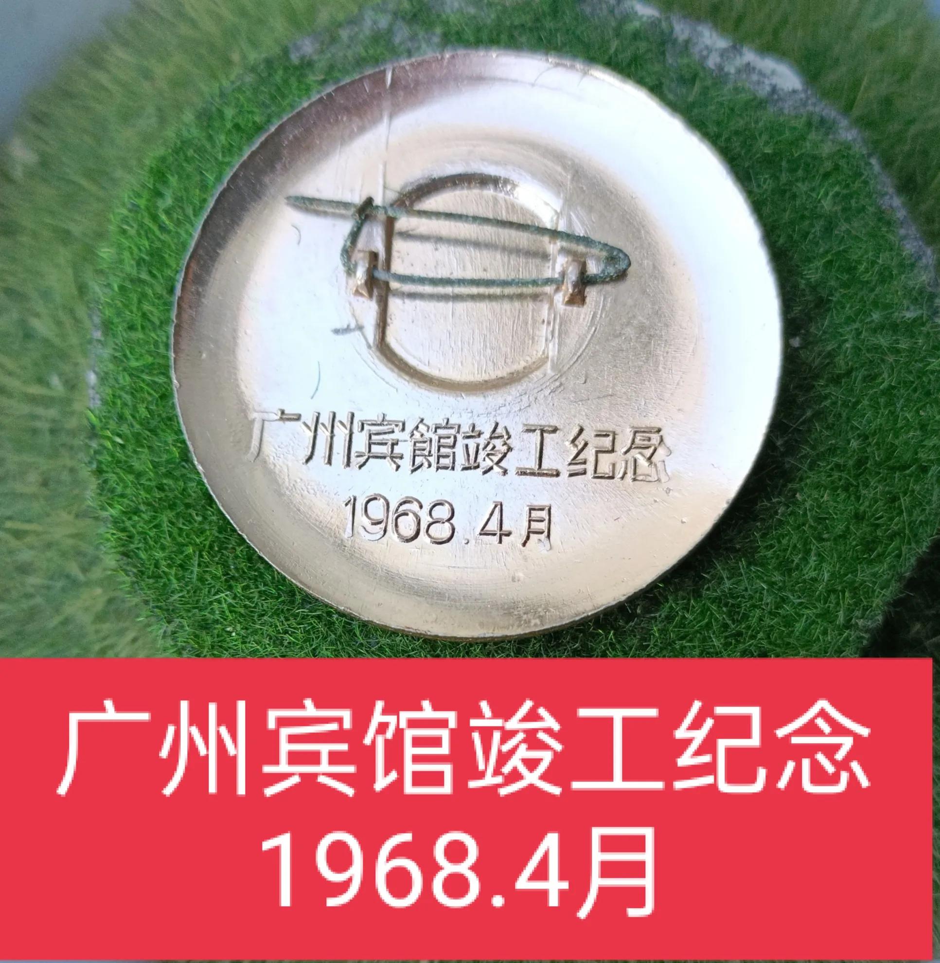 广州老字号宾馆大全,广州最高级的宾馆