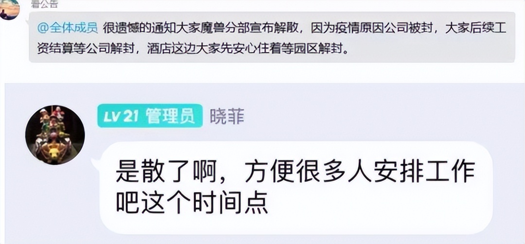 wow国服最新消息登录不了,wow国服没了玩哪个服