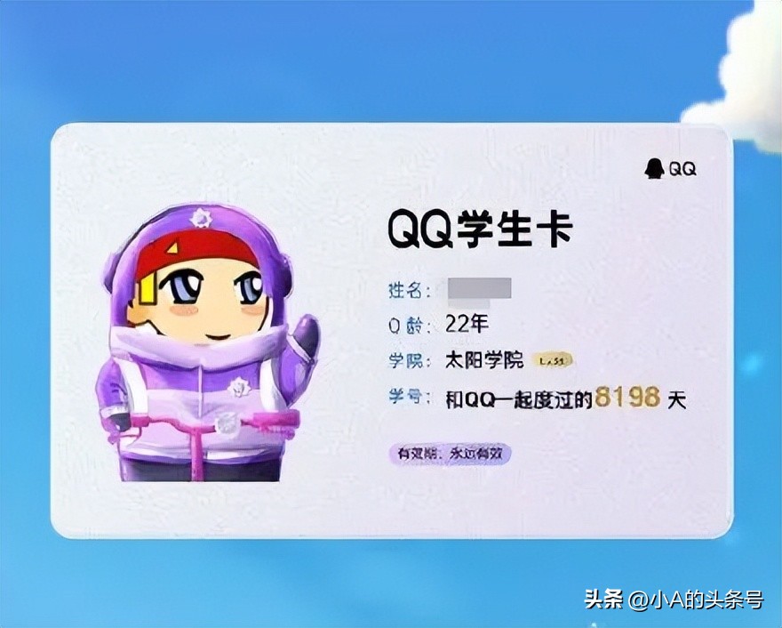 QQ上线新功能,“高龄”网友纷纷晒回忆