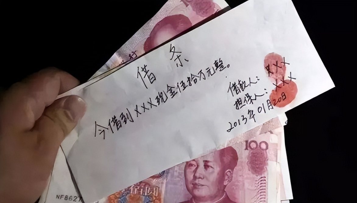 借条打印后签字按手印有效吗,借条按手印是哪个手指头按才有效