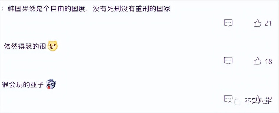 玩咖人设不改，出狱后他的生活更滋润了？