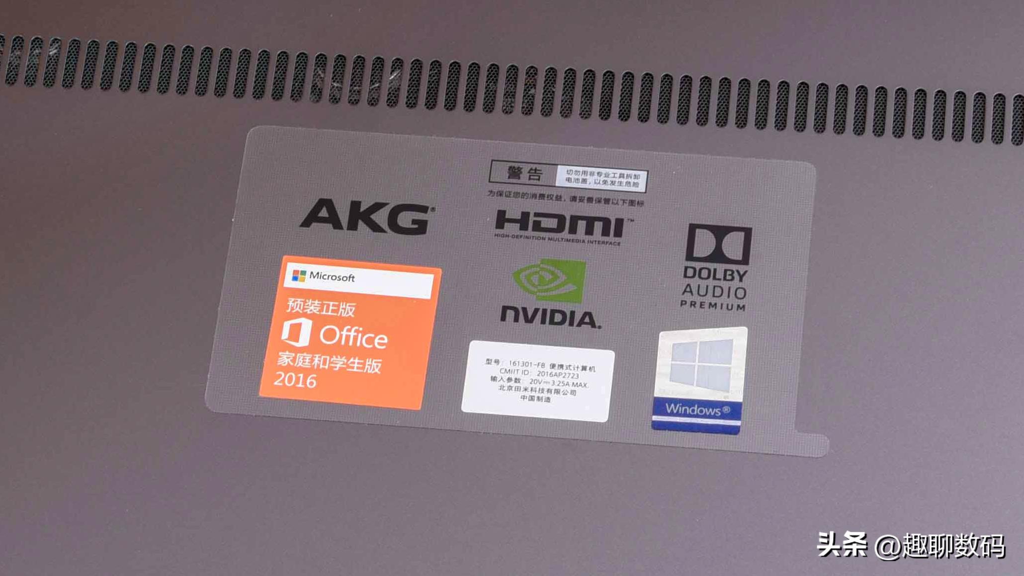 重装系统后找回系统自带的office,重装系统后如何恢复原文件