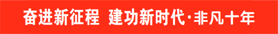 奋进新时代建功新征程甘肃,甘肃出台建设体育强省意见