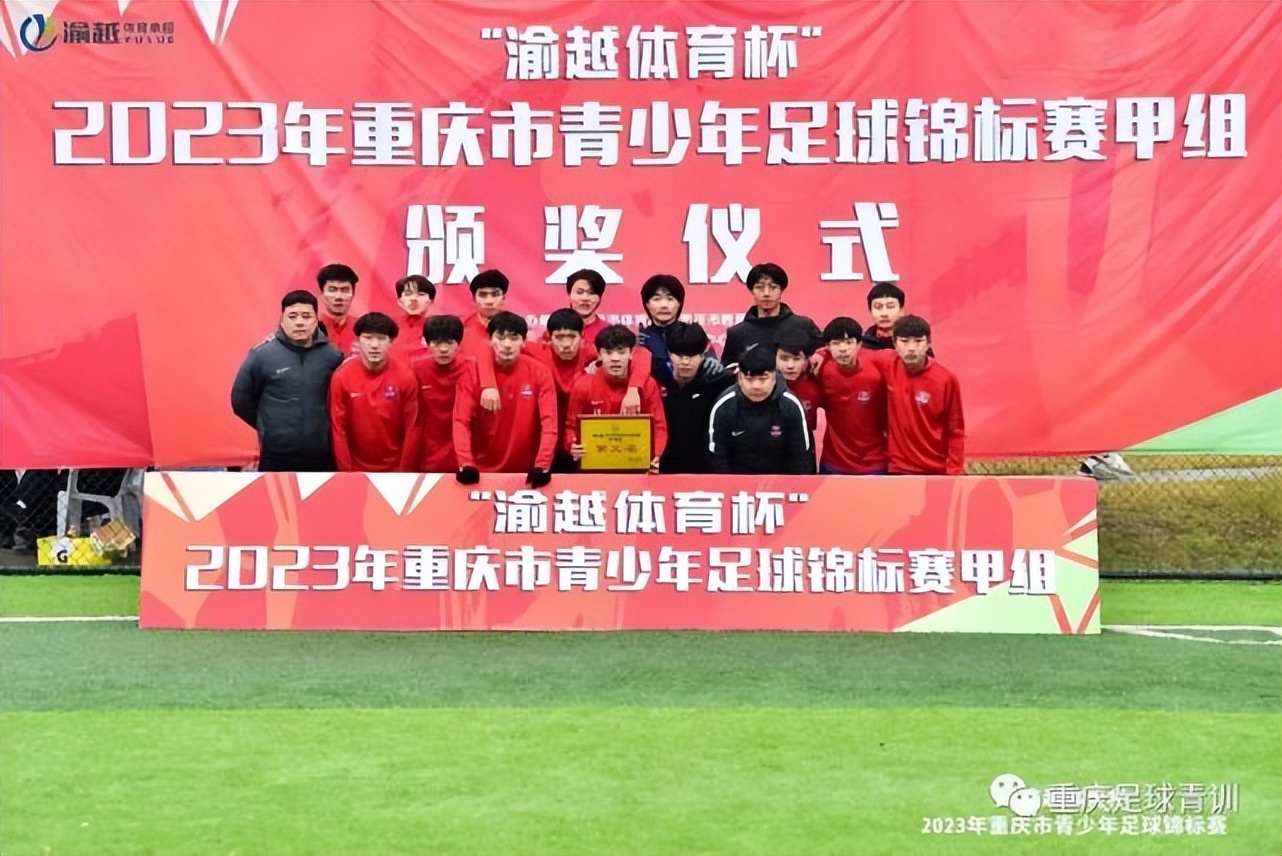 青锦赛重庆巴南,重庆江津赛区决赛