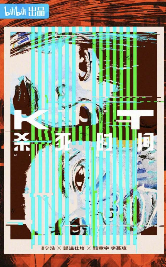 b站开通付费专栏,b站试水内容付费