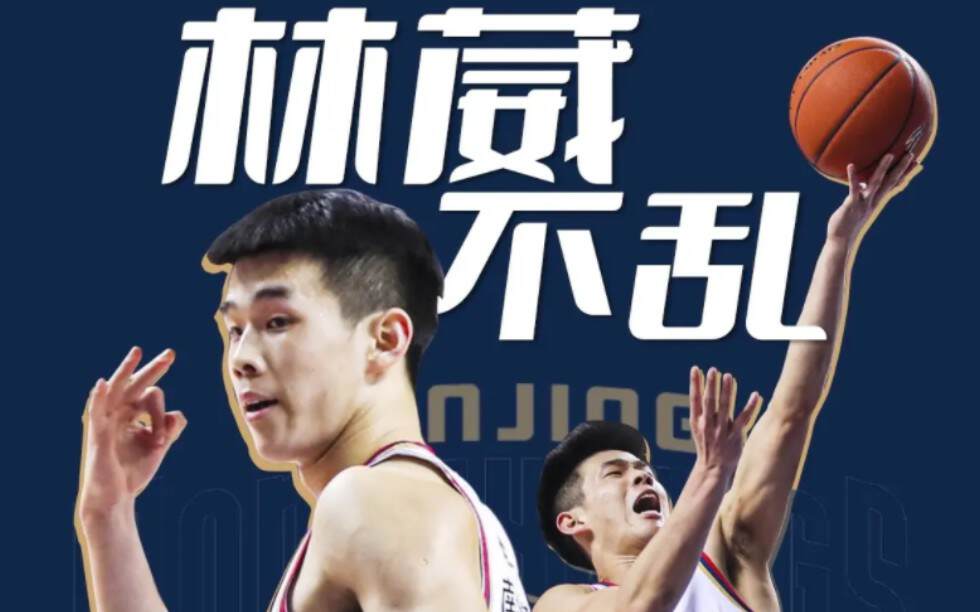 林葳绝杀热搜,林葳上演准绝杀是哪一场比赛