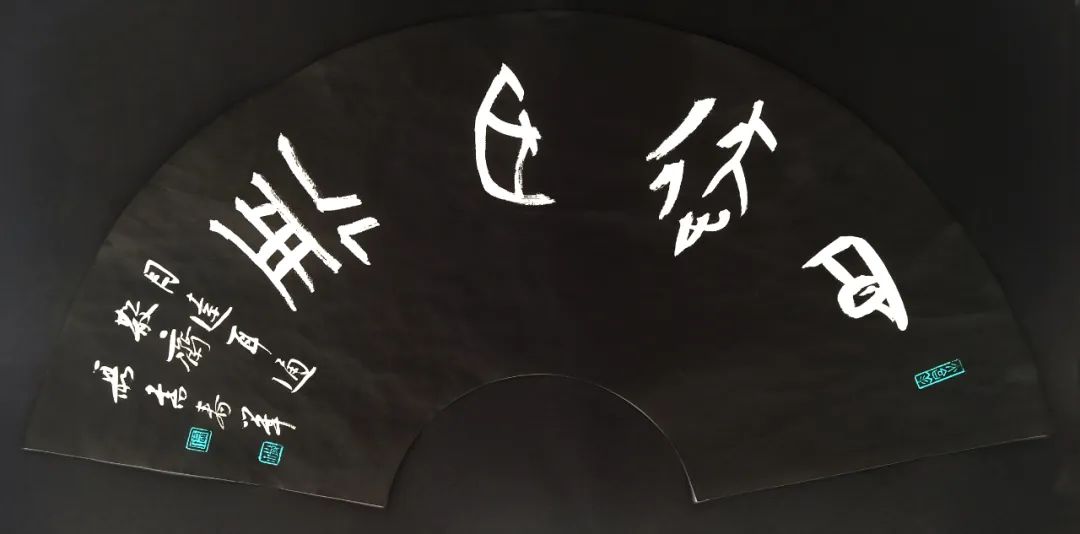 甲骨文书法的基本技巧,书法入门知识带你认识甲骨文