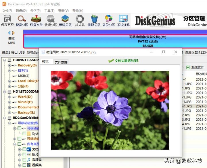 记录仪sd卡无法格式化恢复,相机sd卡提示格式化如何恢复