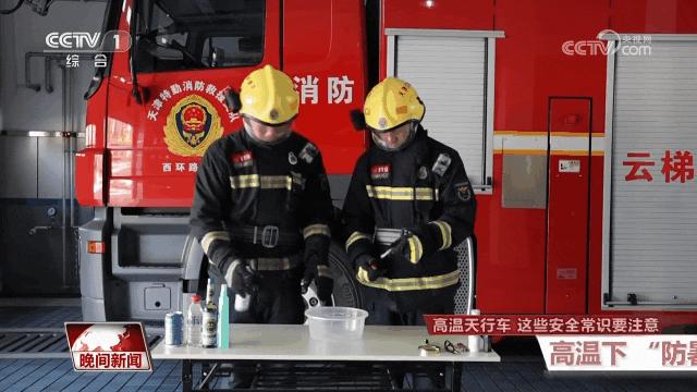 很危险！浙D车主，快检查一下你的车