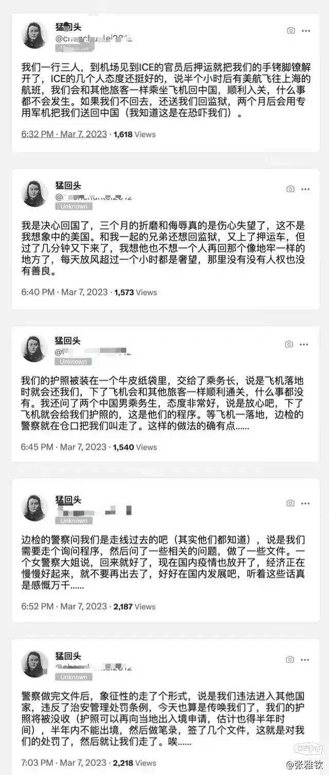 3个润到美国的人，没想到竟混得这么惨！尤其第三个，彻底灭顶了