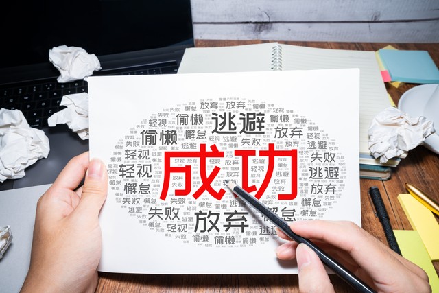 2023年最赚钱的方法是哪些,2023年最赚钱的行业